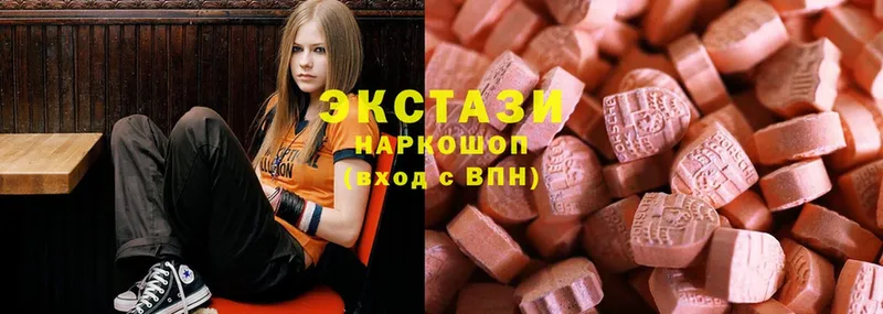 Ecstasy TESLA  купить  сайты  Арамиль 